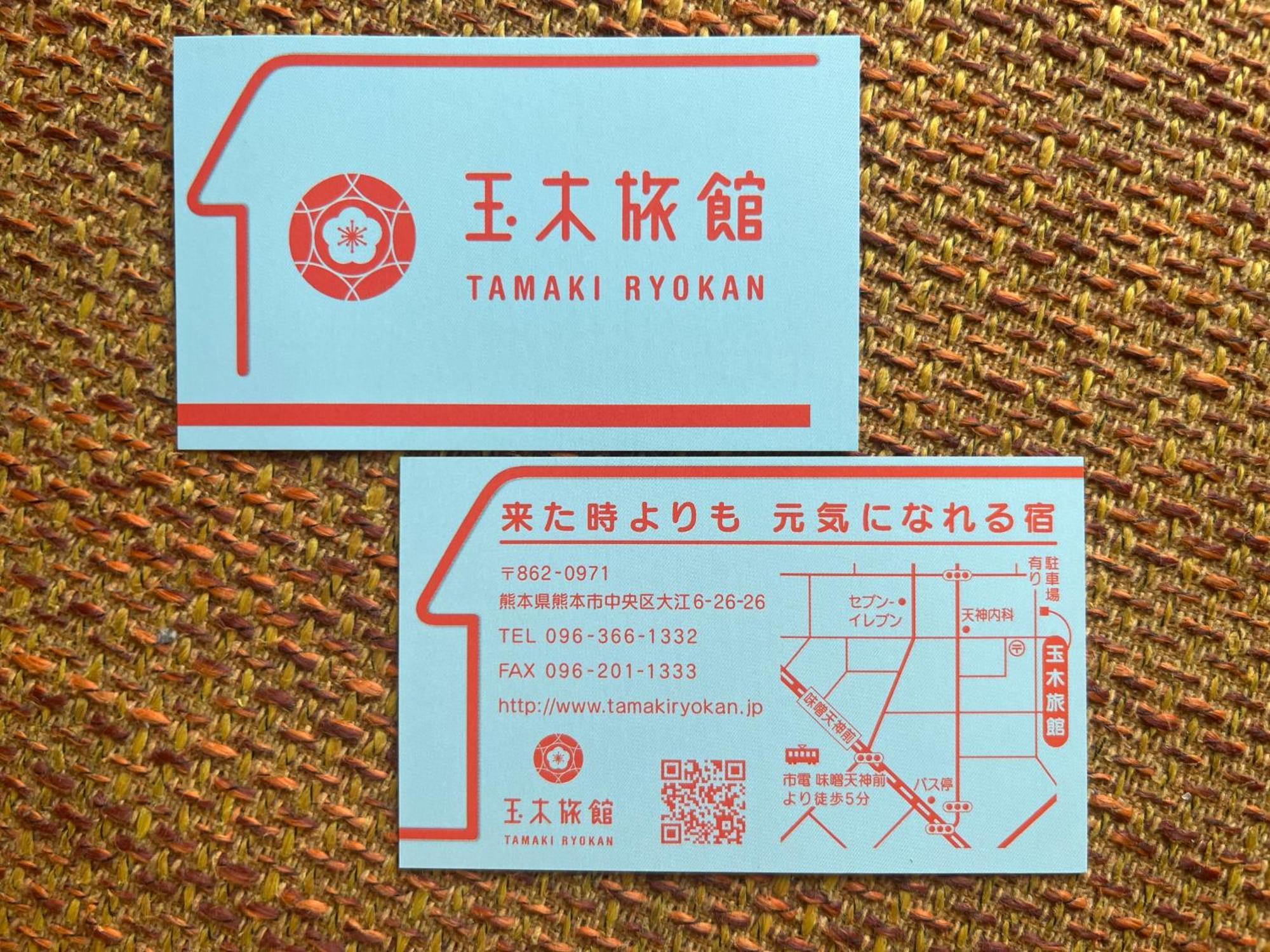 Tamaki Ryokan Кумамото Экстерьер фото